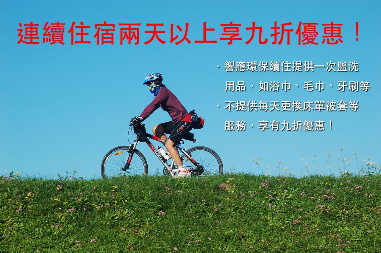 March 3 B&B Yilan Лодун Экстерьер фото