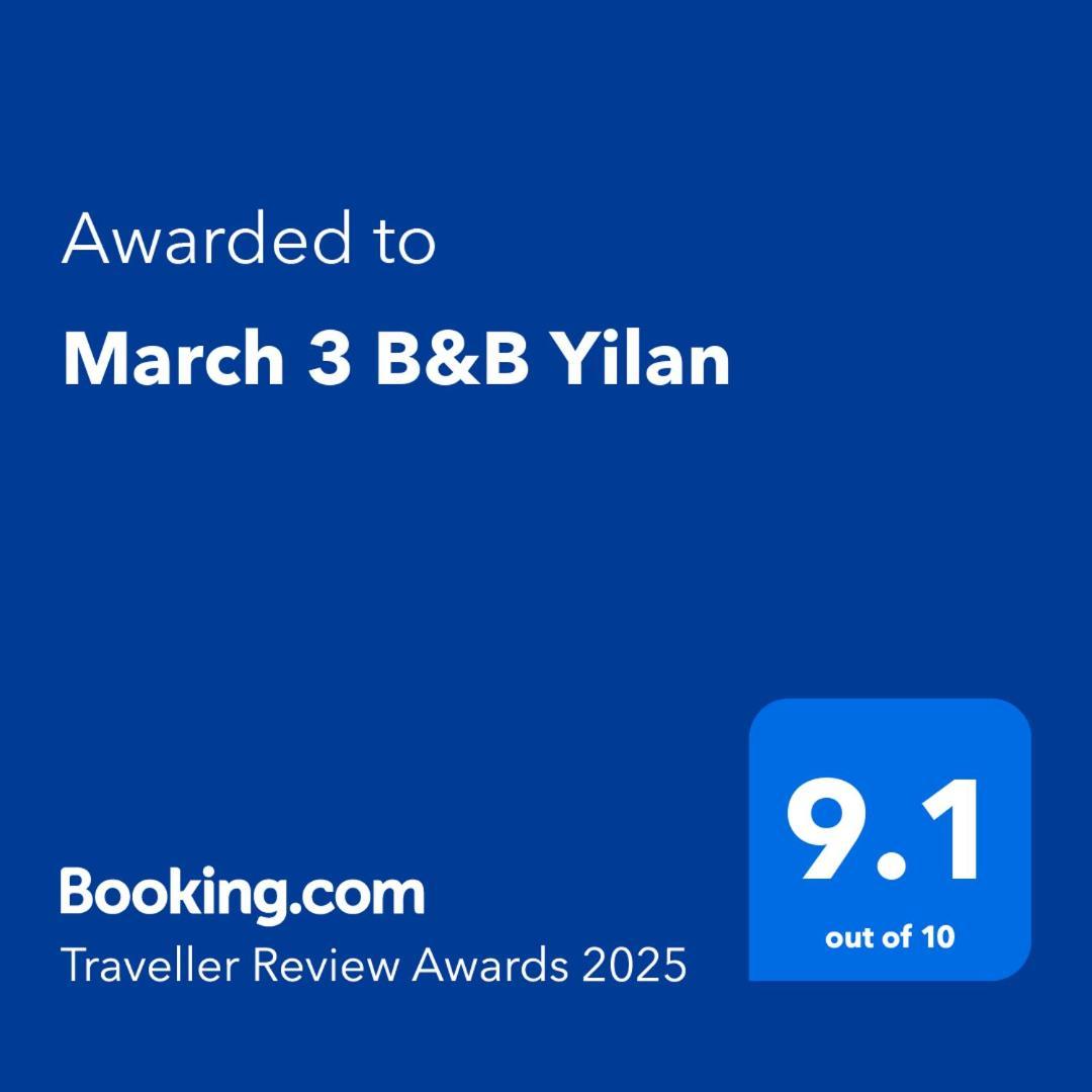 March 3 B&B Yilan Лодун Экстерьер фото